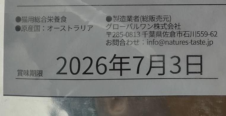 ネイチャーズテイスト　グレインフリー　チキン＆ターキー 　16kg