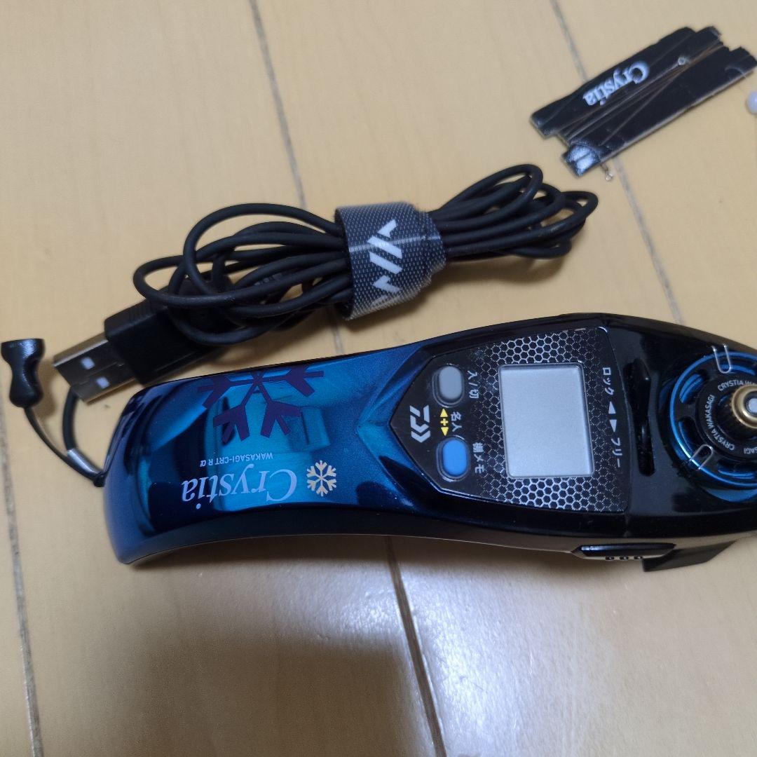 ダイワ クリスティア crt-rα