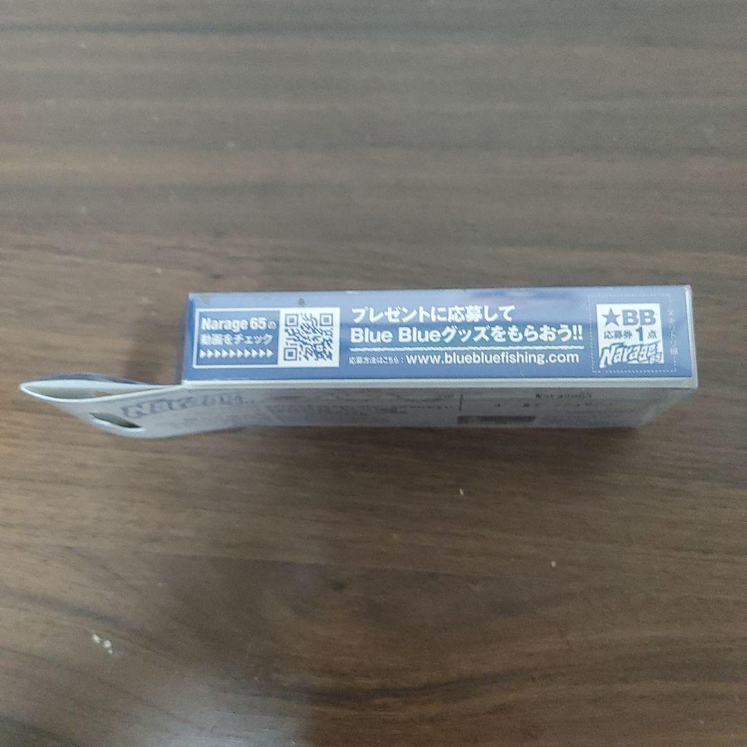 西日本釣り博 限定 ナレージ65 ゴールデンシュリンプ