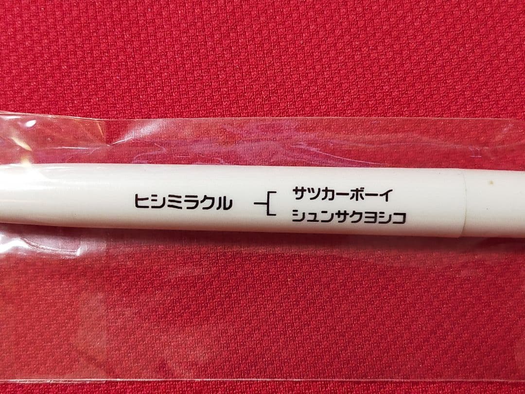 ◆　競馬　JRA　◆　ヒシミラクル　◆　馬番ボールペン　フィギュアストラップ　◆