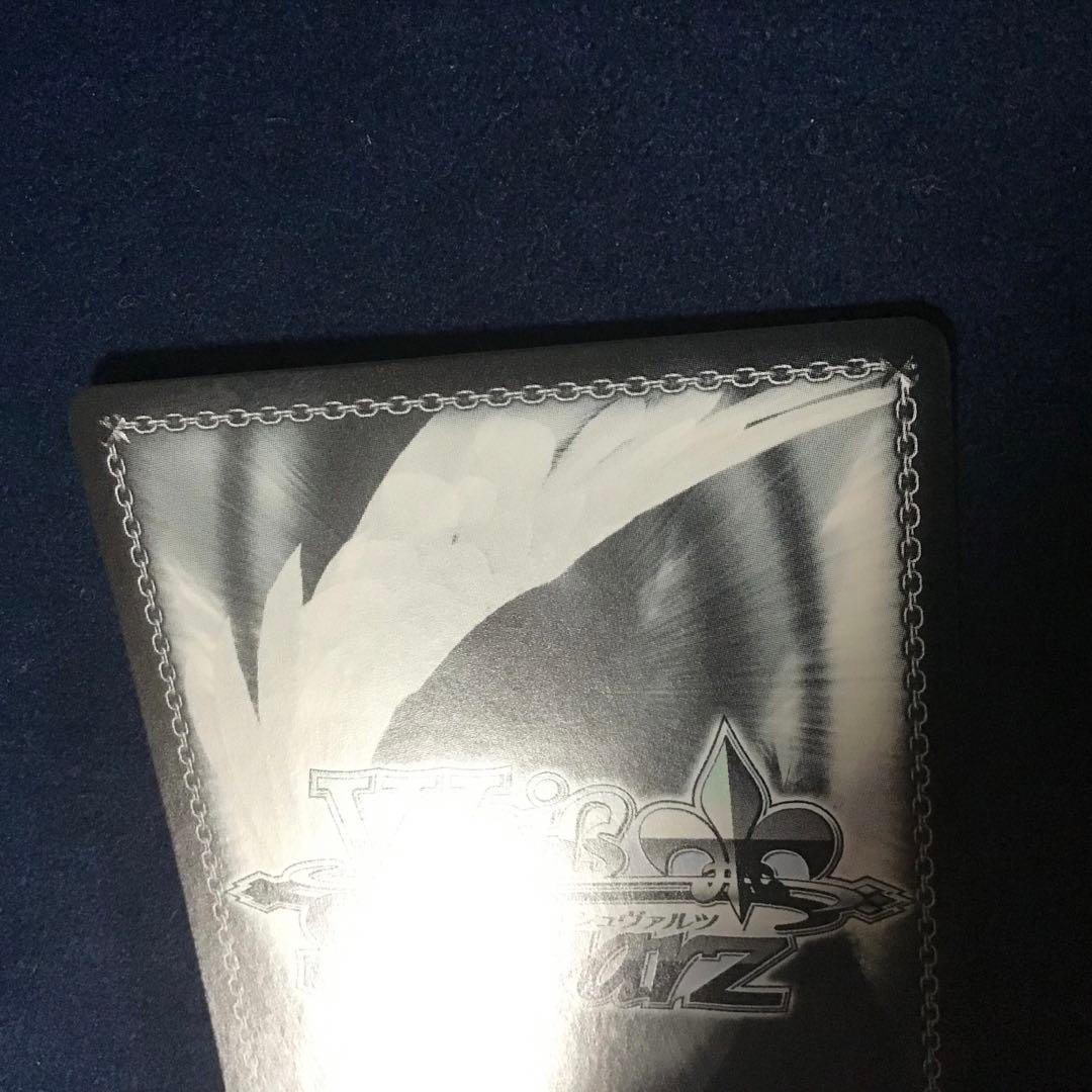 ヴァイスシュヴァルツ　水族館デート　有馬かな　SSP サイン