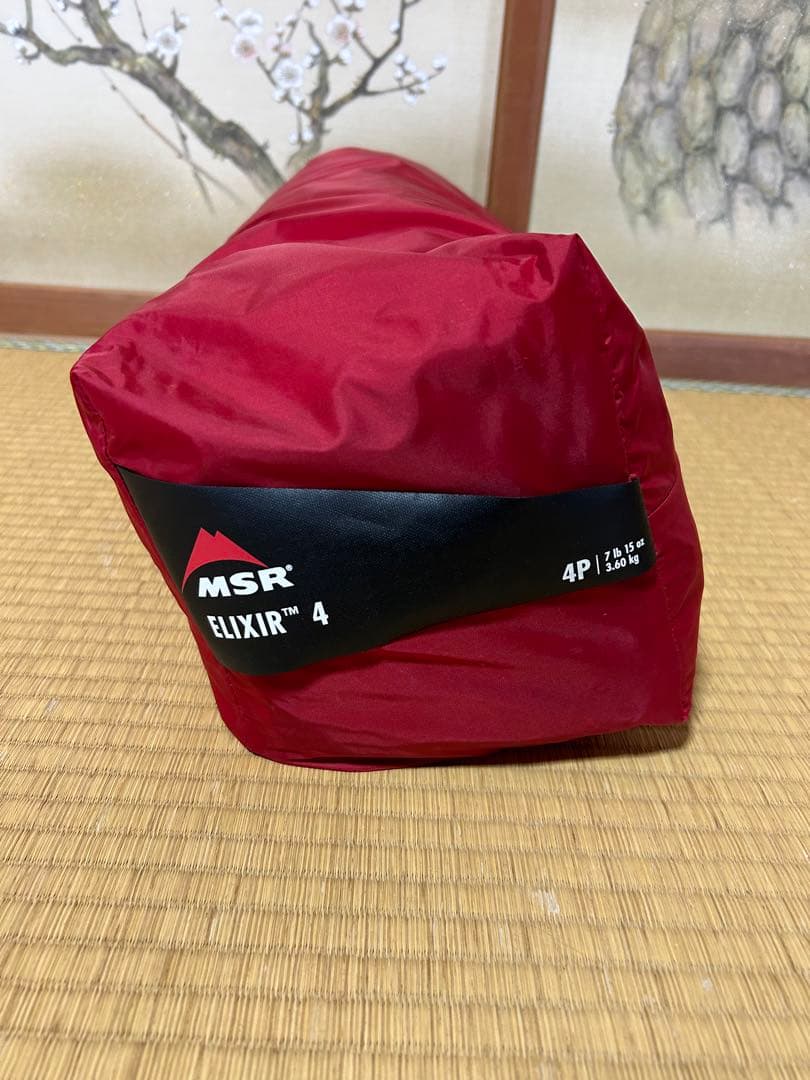 【未使用品】 MSR エリクサー4 グリーン