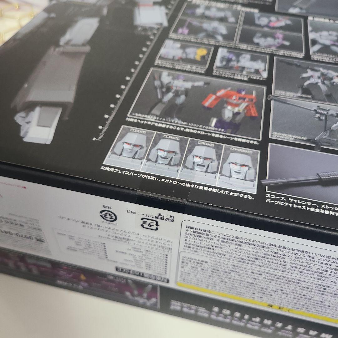 タカラトミー　トランスフォーマー　MP-36 Megatron 未開封