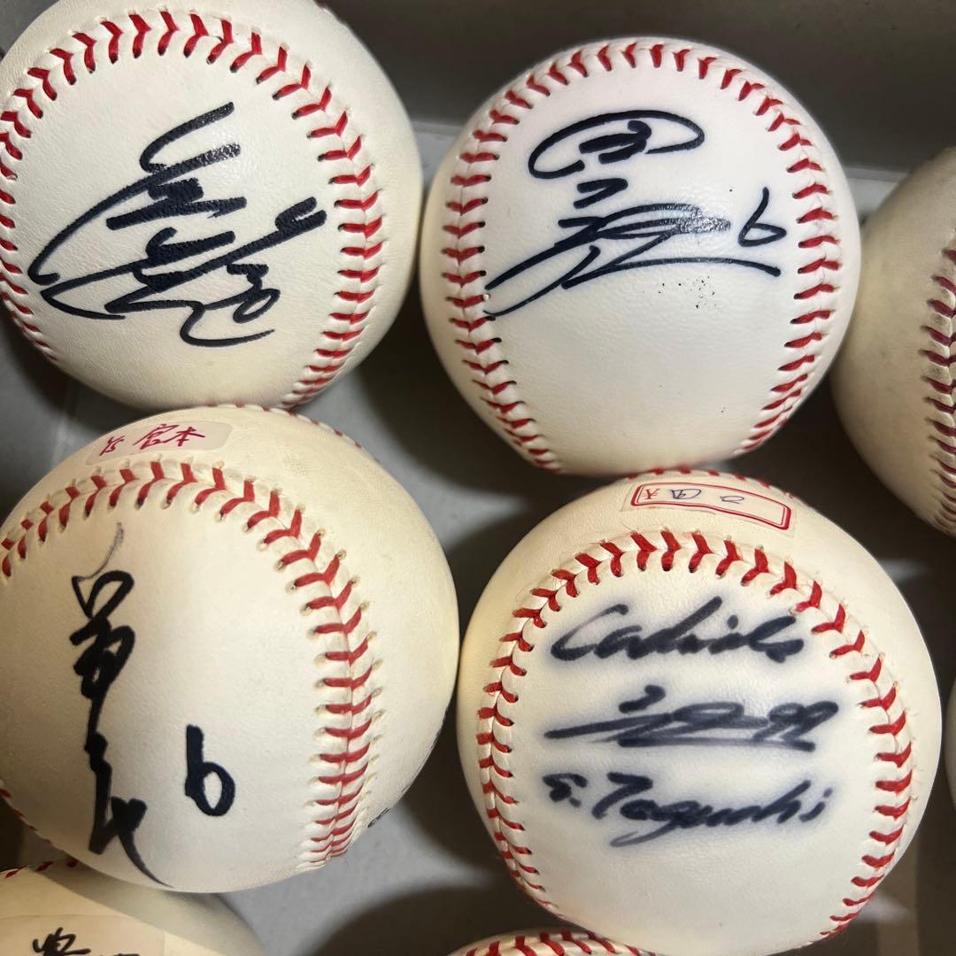 サイン入り野球ボールセット 10個