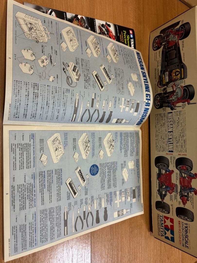 Nissan Skyline GT-R Nismo 1/10 ラジコンカー