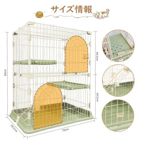 JPJieAnXin 猫ケージ キャットケージ 2段 スリム 大型猫用_corg