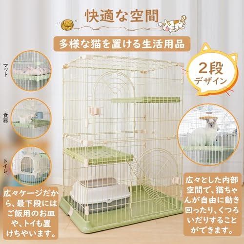 JPJieAnXin 猫ケージ キャットケージ 2段 スリム 大型猫用_corg