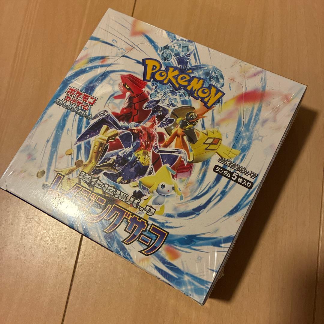 レイジングサーフ BOX シュリンク付き