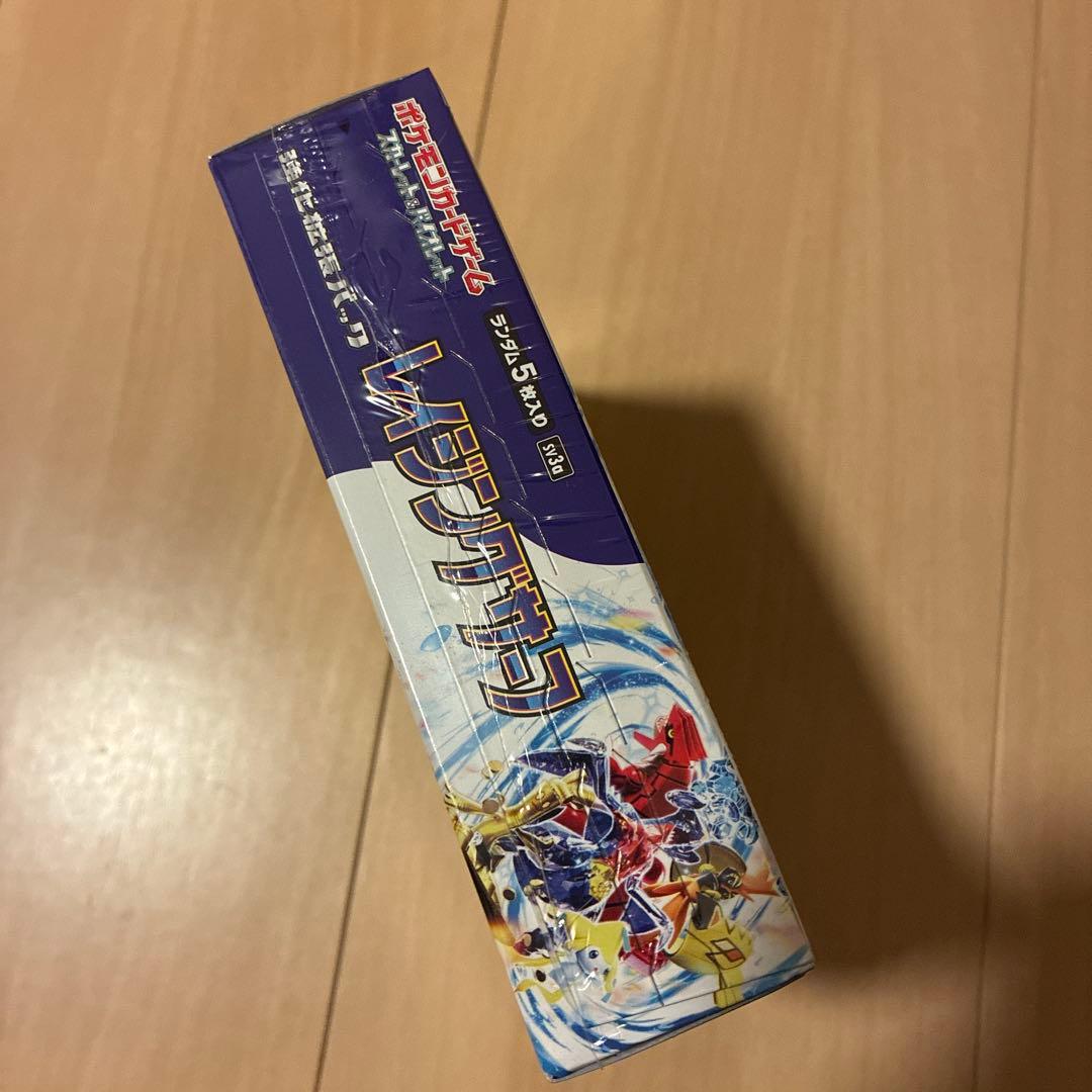 レイジングサーフ BOX シュリンク付き