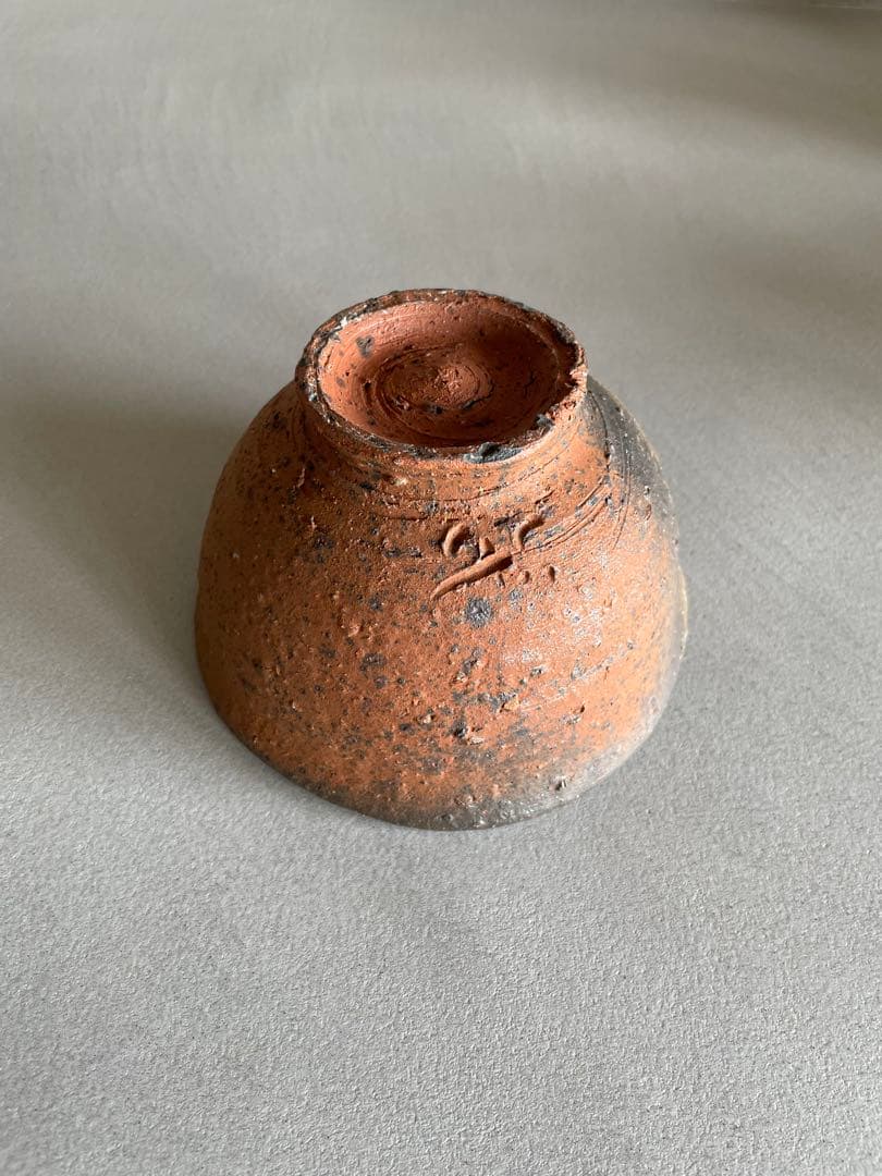 森岡成好 焼締茶碗 南蛮焼締 焼締 抹茶茶碗 旅茶碗 茶道 茶道具 茶盤 茶碗