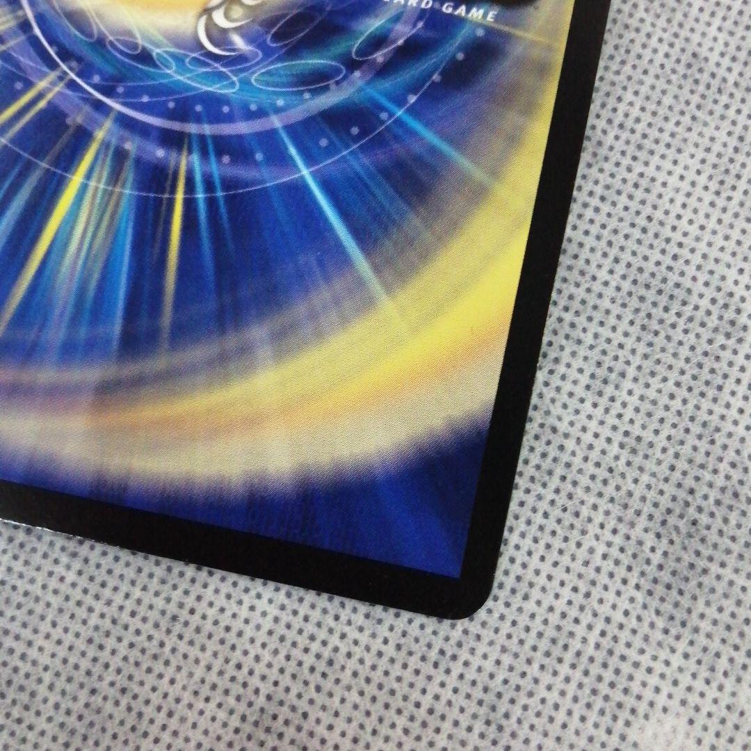 デュエルマスターズ S級不死 デッドゾーン　CS 優勝プロモ