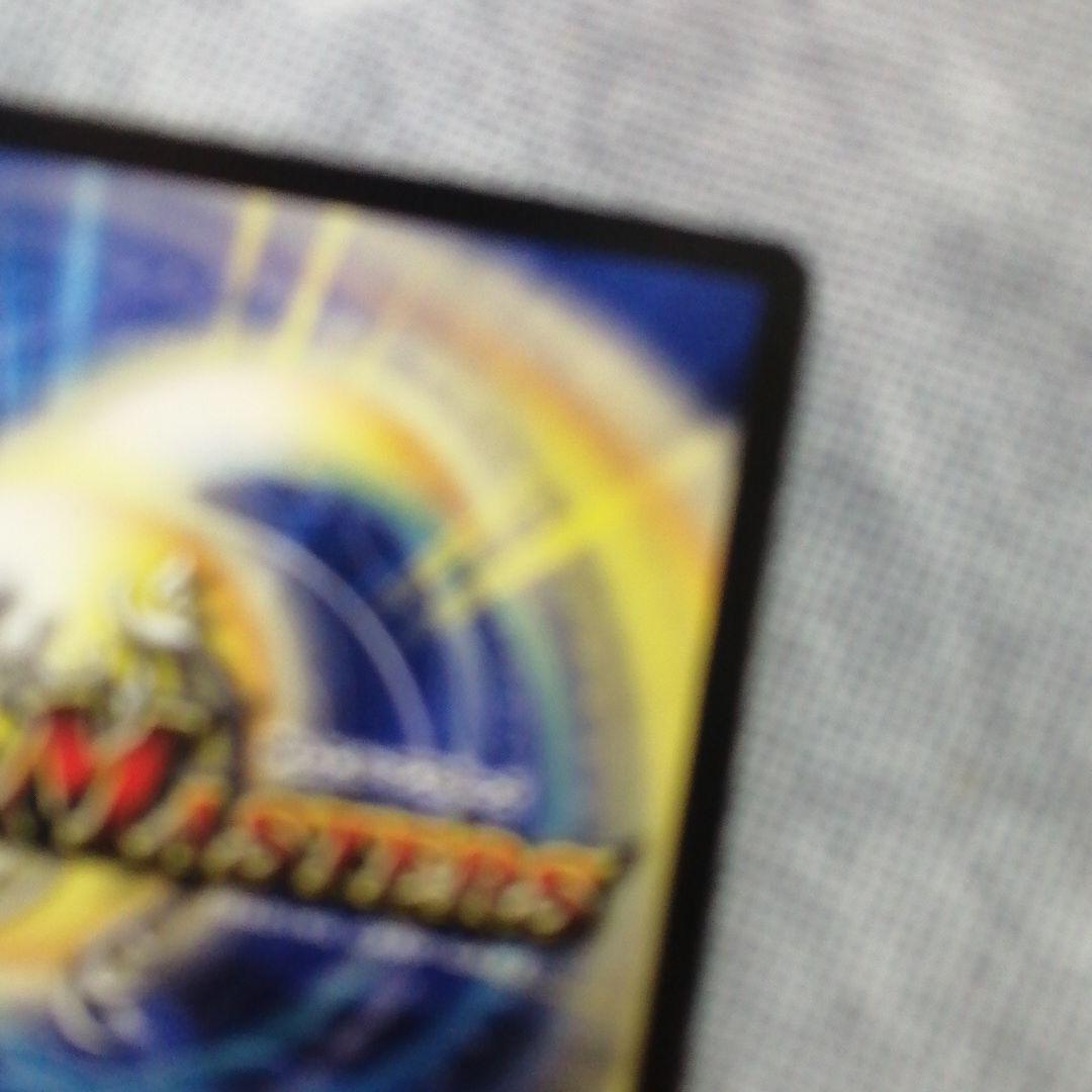 デュエルマスターズ S級不死 デッドゾーン　CS 優勝プロモ