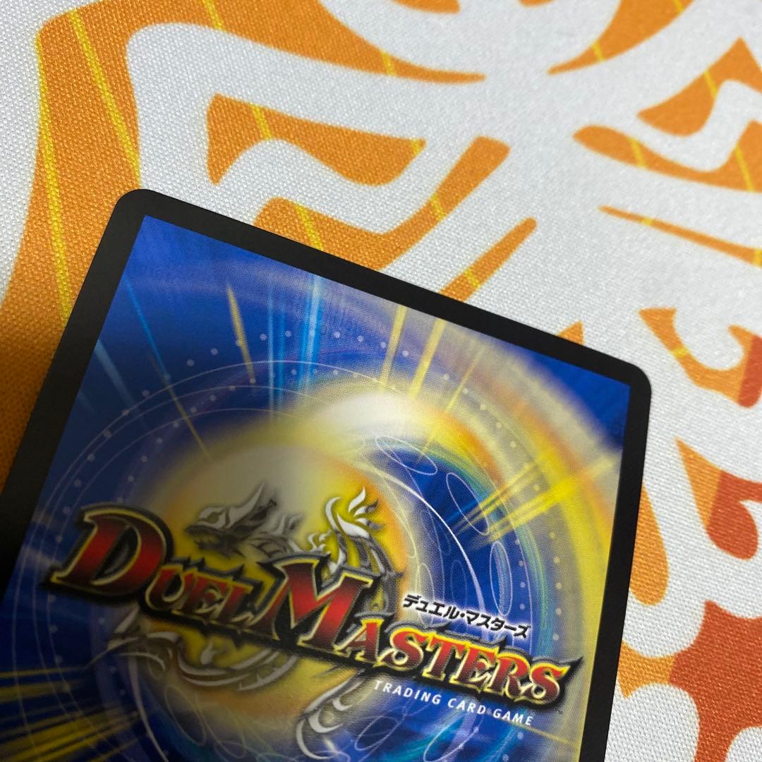 最安値　デュエルマスターズ [呪怨]の頂天サスペンス金トレジャー