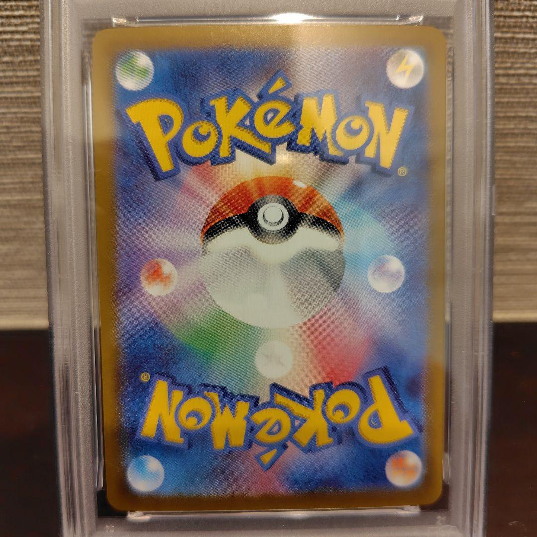 ヒカチュウV CSR ロケット団のニドキングex　PSA10まとめ売り