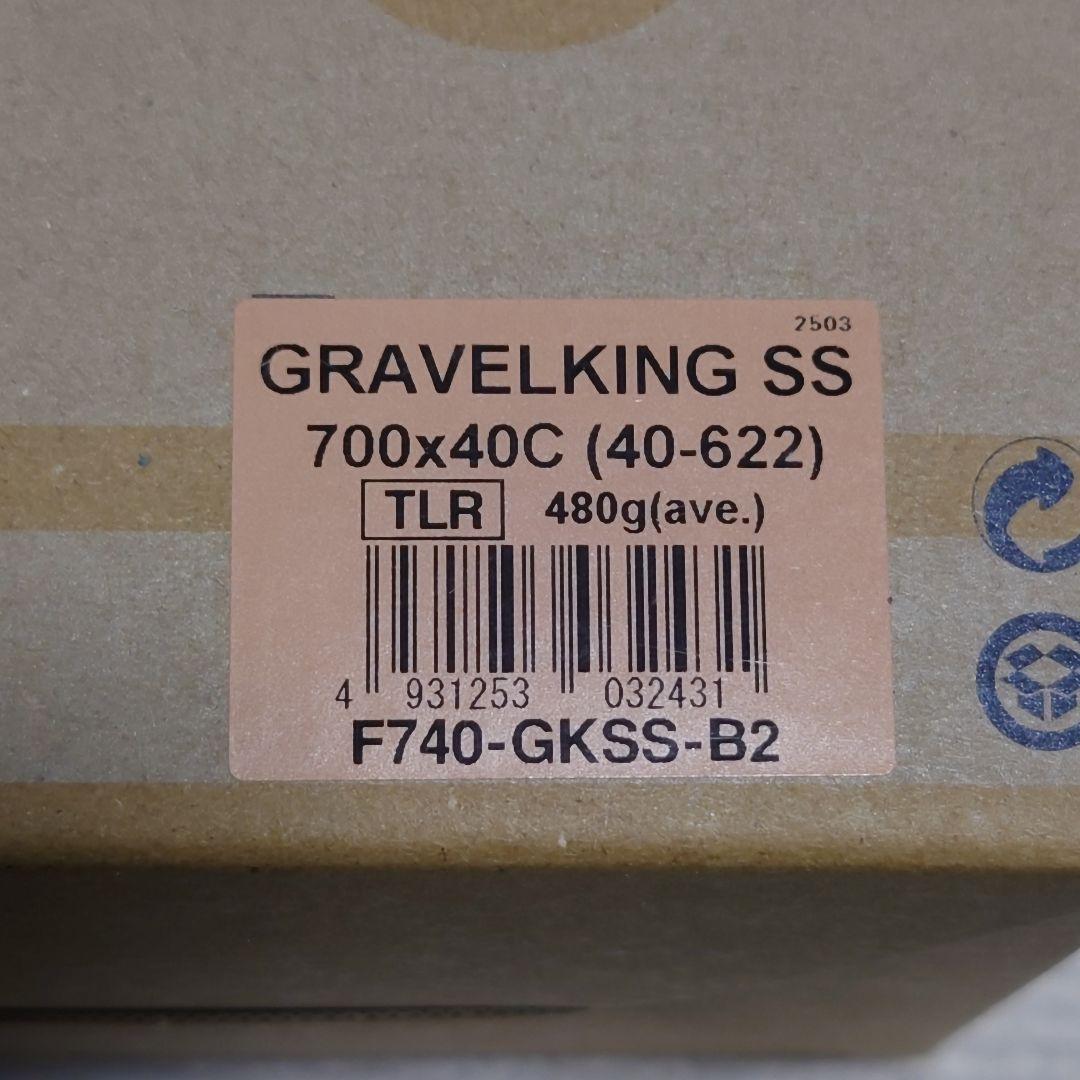 2本セット 2世代 パナレーサー グラベルキングSS TLR 700×40C 黒