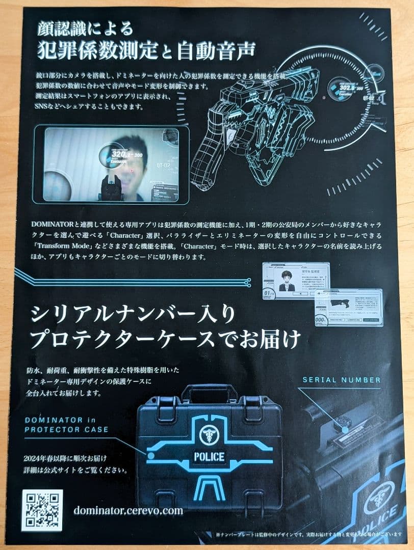 【完品】Cerevo ドミネーター 公式専用スタンド付き