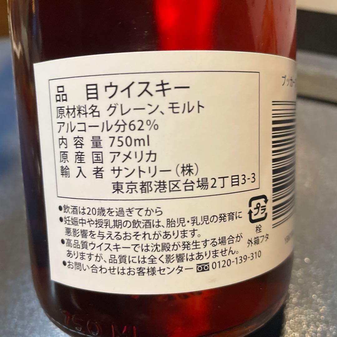 Booker's 2024 一本