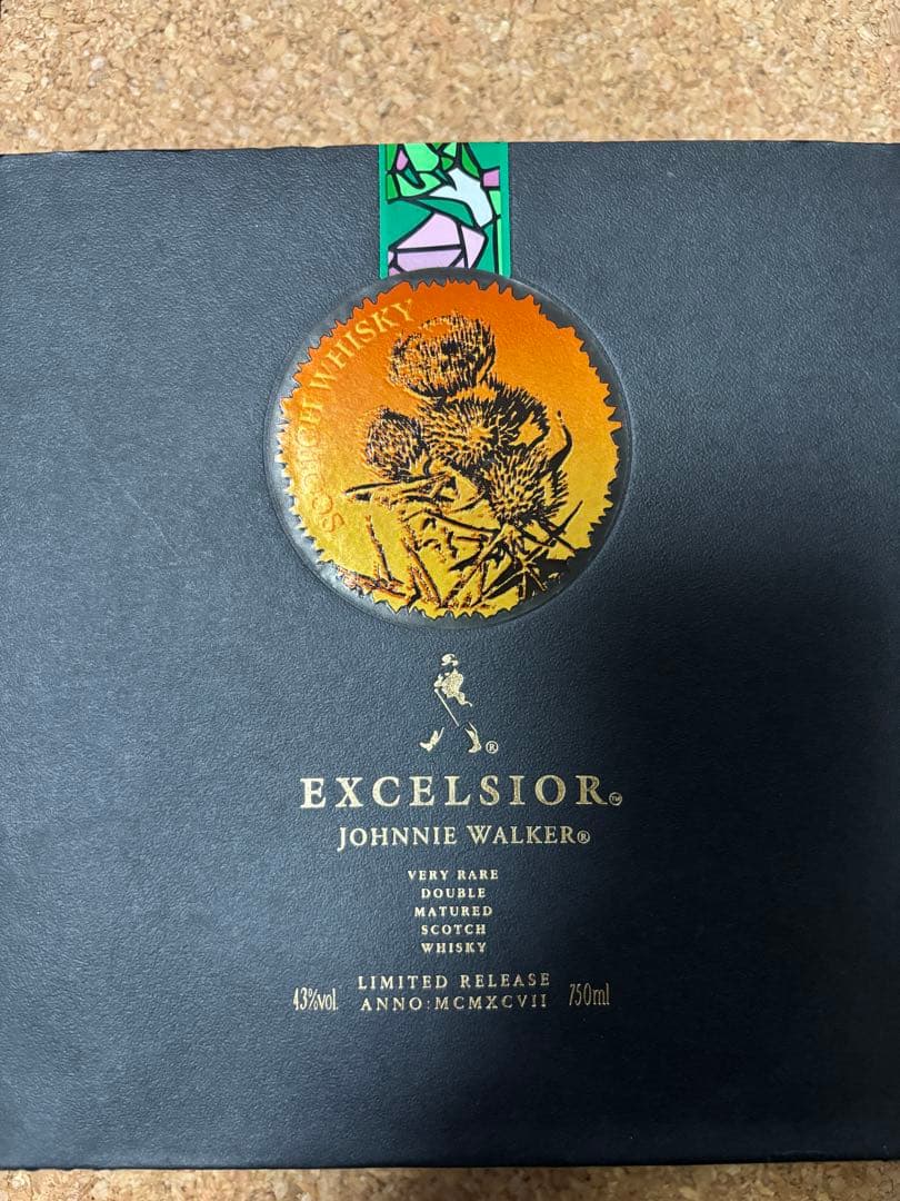 ジョニー・ウォーカー エクセルシオール 750ml
