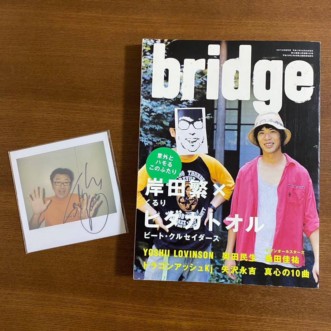 桑田佳祐サイン入りポラロイド写真