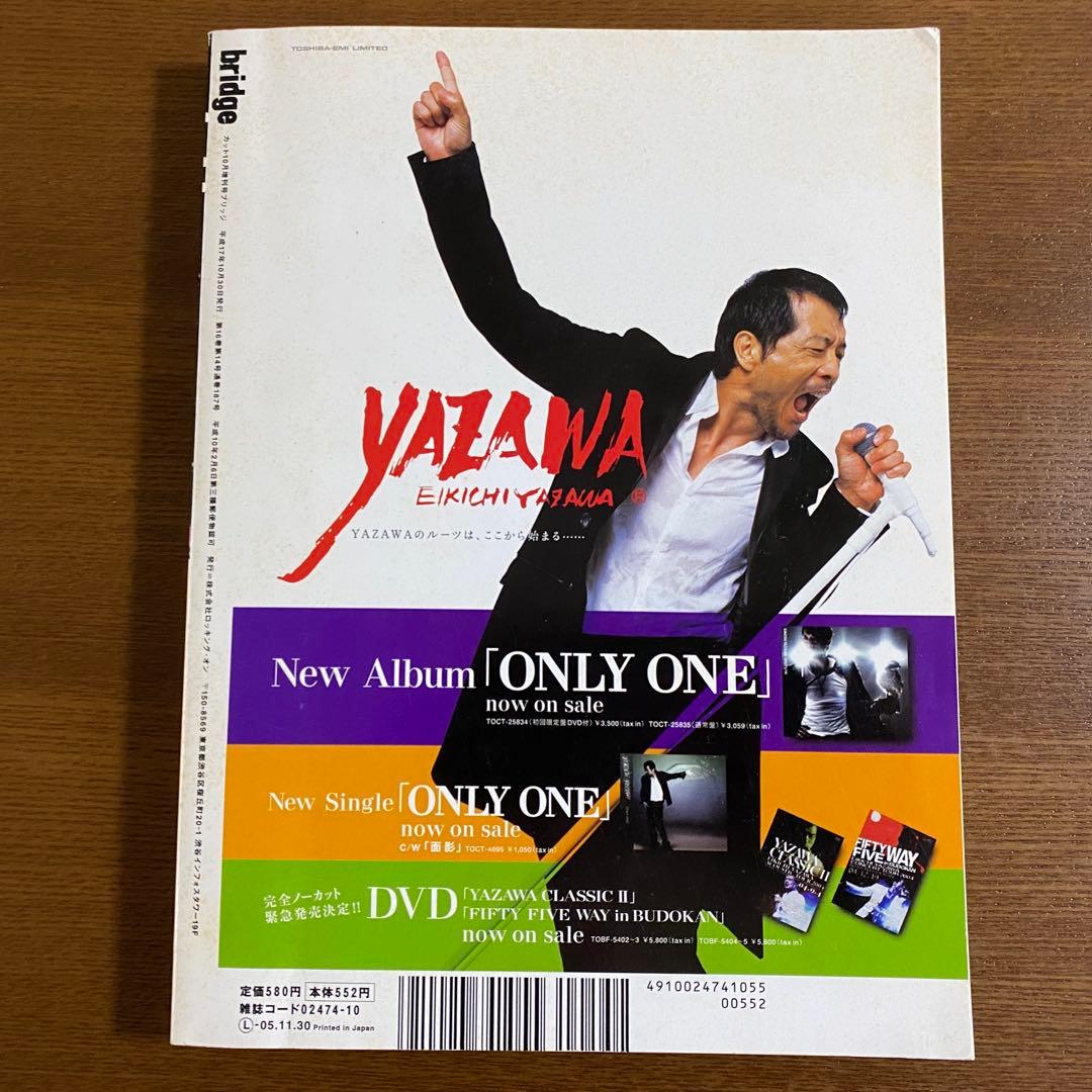 桑田佳祐サイン入りポラロイド写真