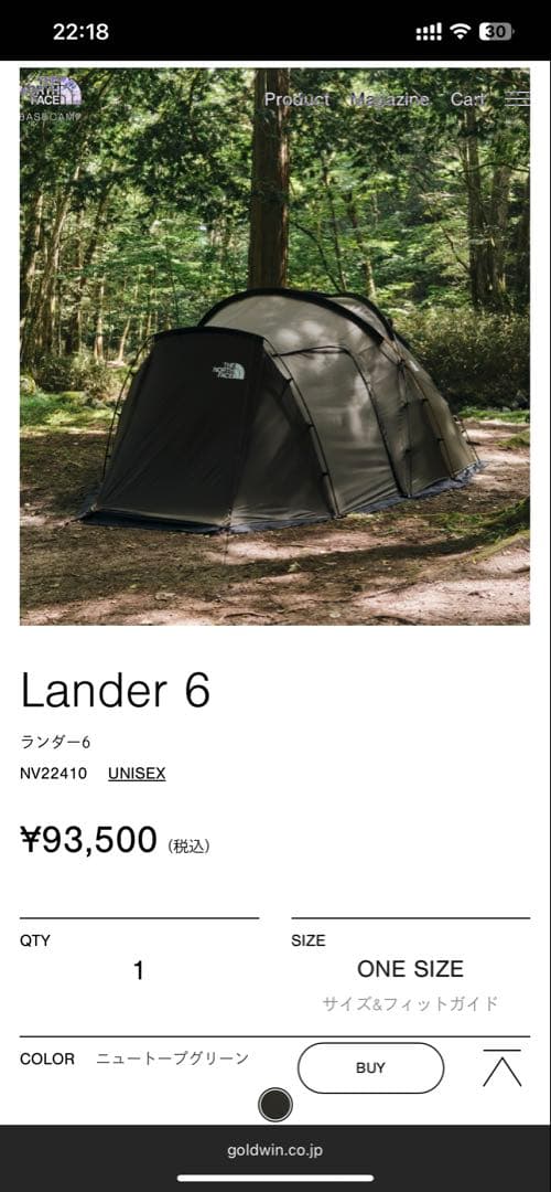 Lander 6 テント 6人用 ダークグリーン