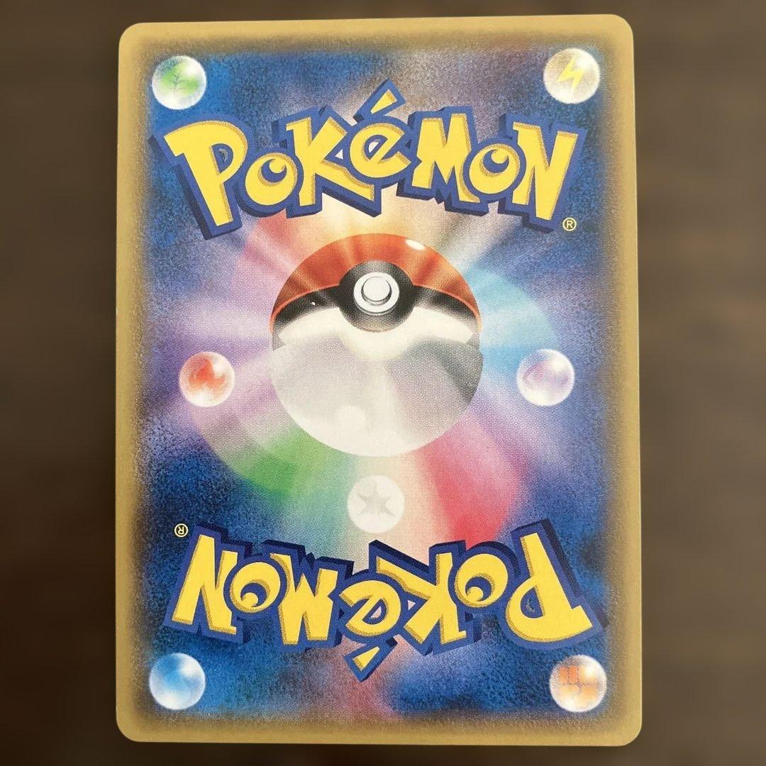 MレックウザEX UR XY7 バンデットリング 095/081