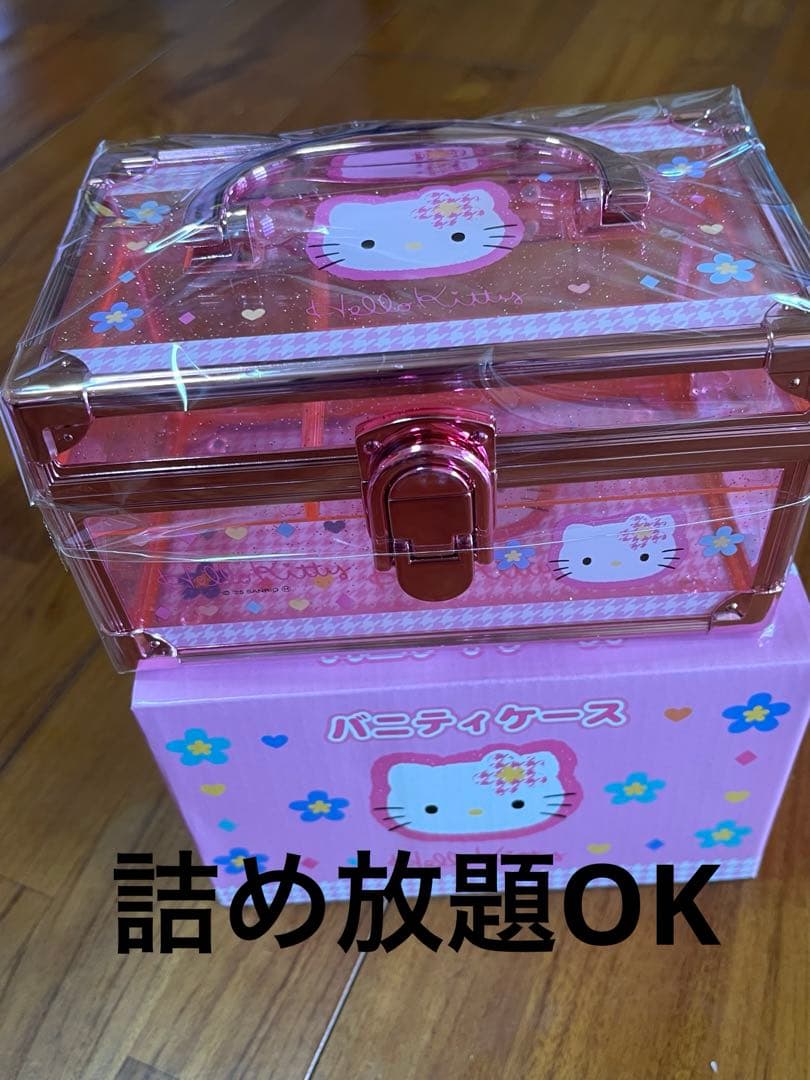 ハローキティ カオハナ バニティケース