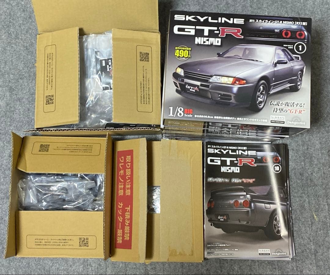 SKYLINE GT-R NISMO 1/8スケール　1〜52