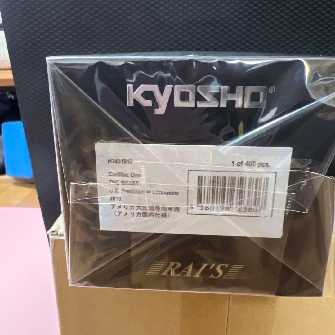 キャデラック・ワン 1/43スケール ブラック