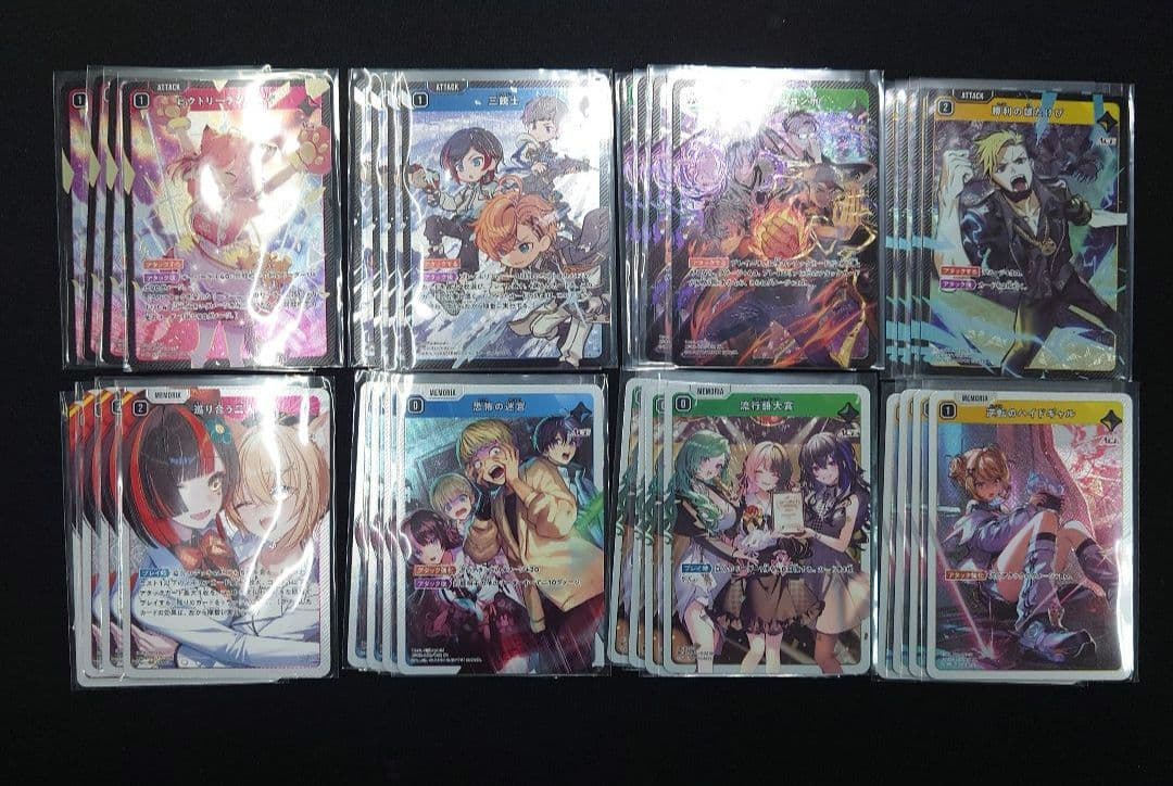 バ*ナ様 クロススターズ BP02 イクシード・ランページ SR以下4コン クロ