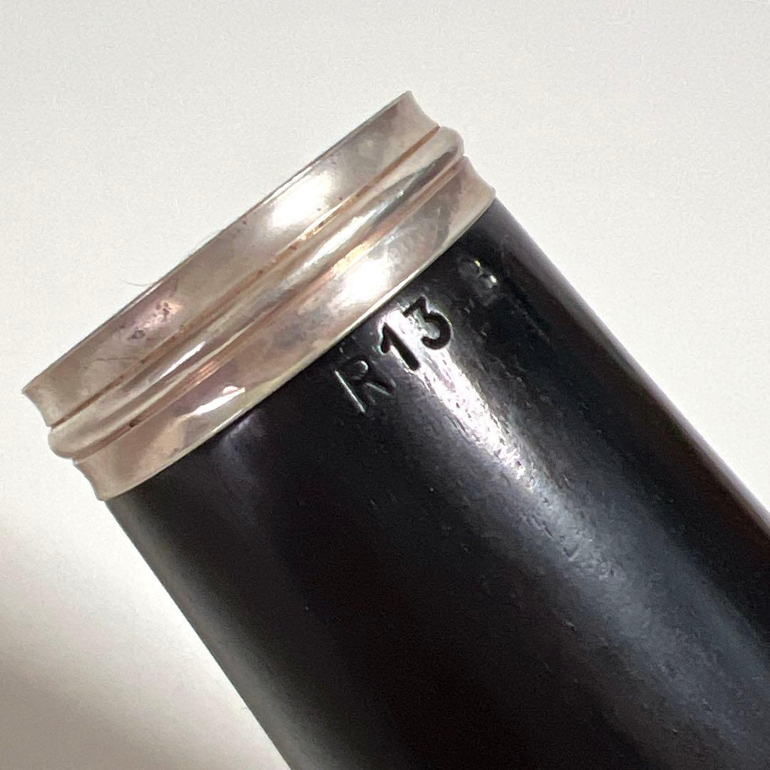 Buffet Crampon R13 B♭ ベル　R-13 グラナディラ