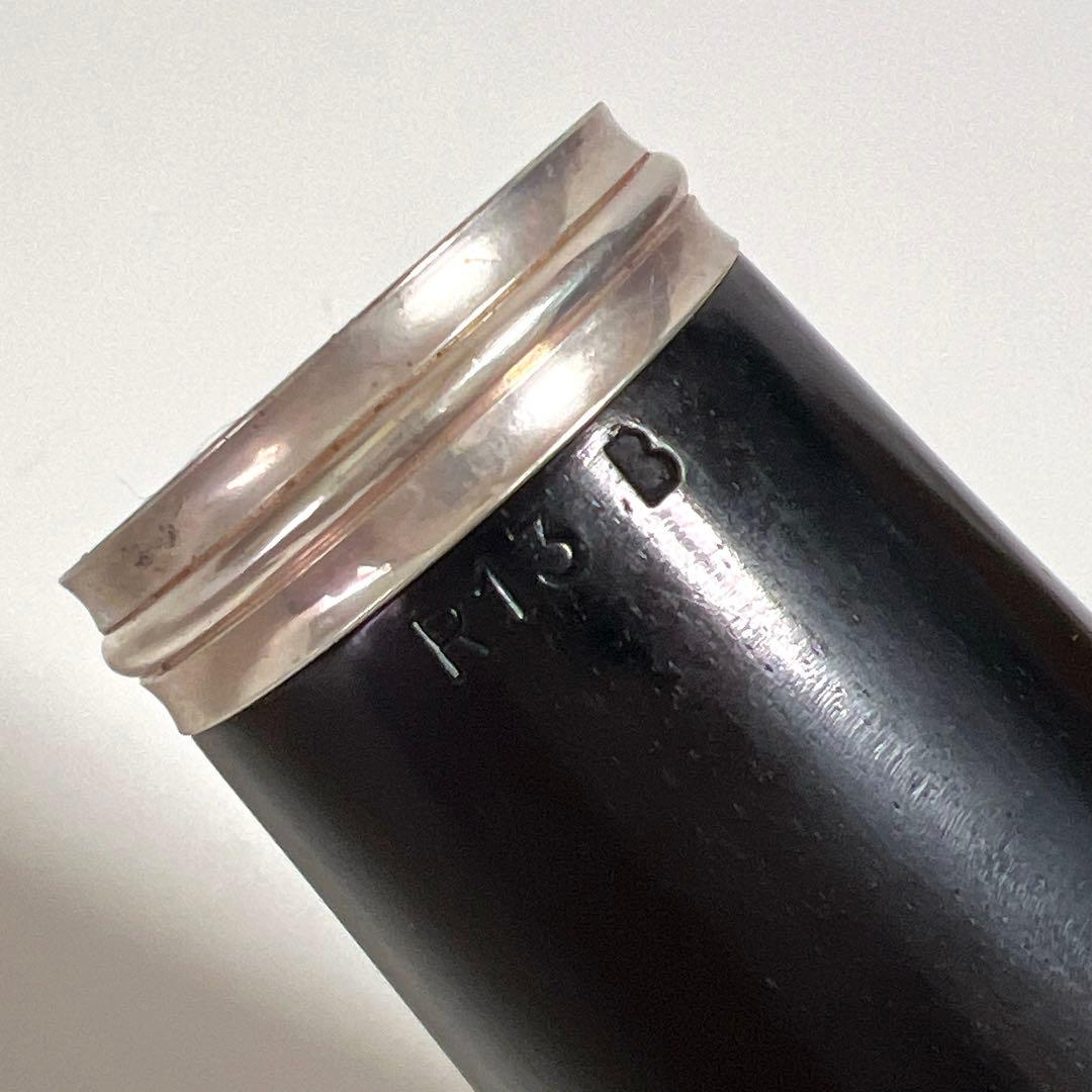 Buffet Crampon R13 B♭ ベル　R-13 グラナディラ