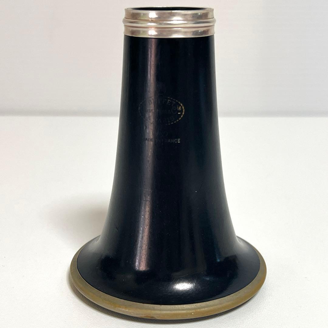 Buffet Crampon R13 B♭ ベル　R-13 グラナディラ