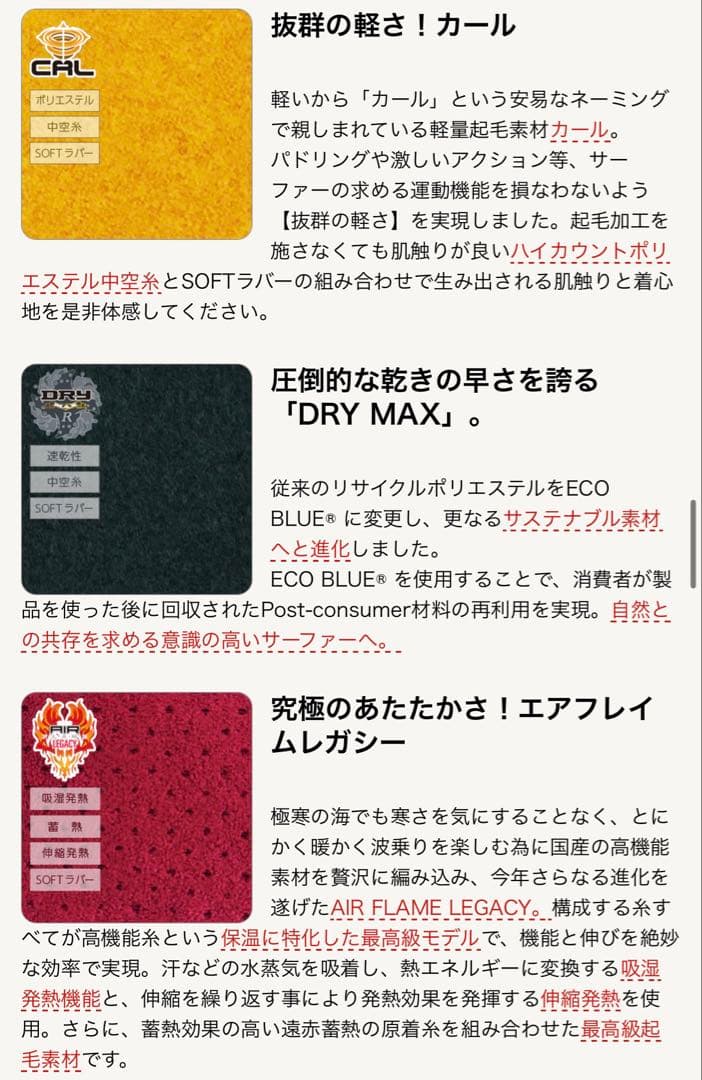 セミドライ　オールブラック　5/3mm ウェットスーツ　レガシー