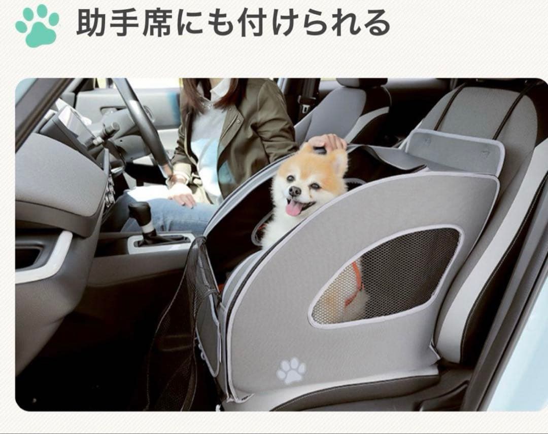 HONDA ペットシートプラスわん2