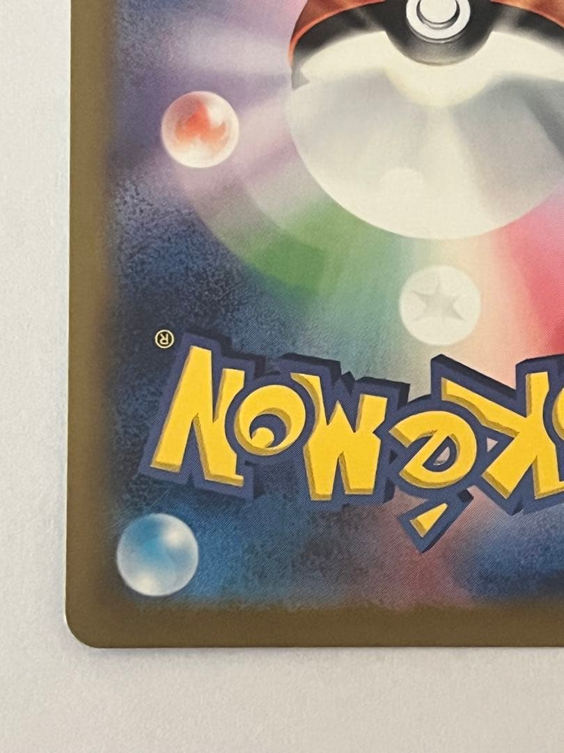 ヒトカゲ スペシャルデッキセットex AR仕様 ポケモンカード