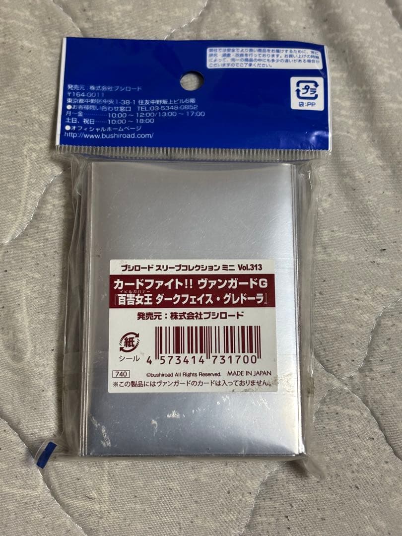 お盆セール　ヴァンガード　グレドーラ　デッキ　高レア　SP多数　スリーブ付き