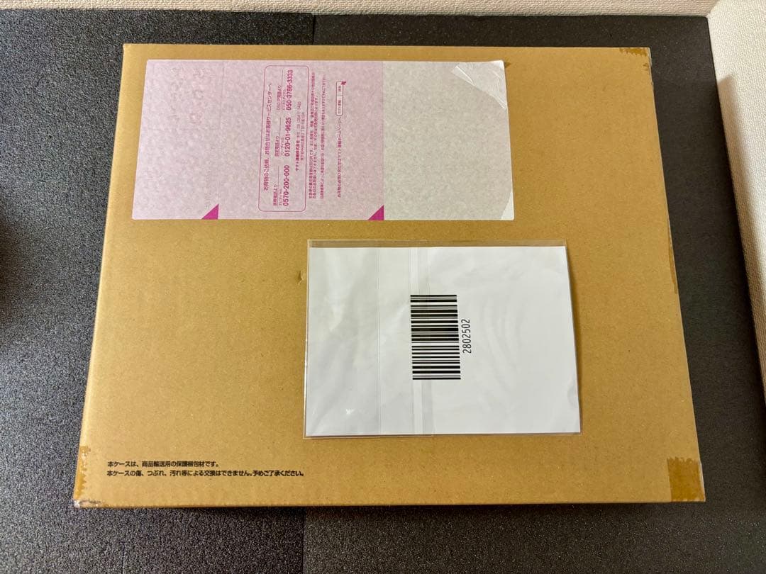 デイブレイクガッチャファイル　デイブレイクケミーカード　コンプリートセット