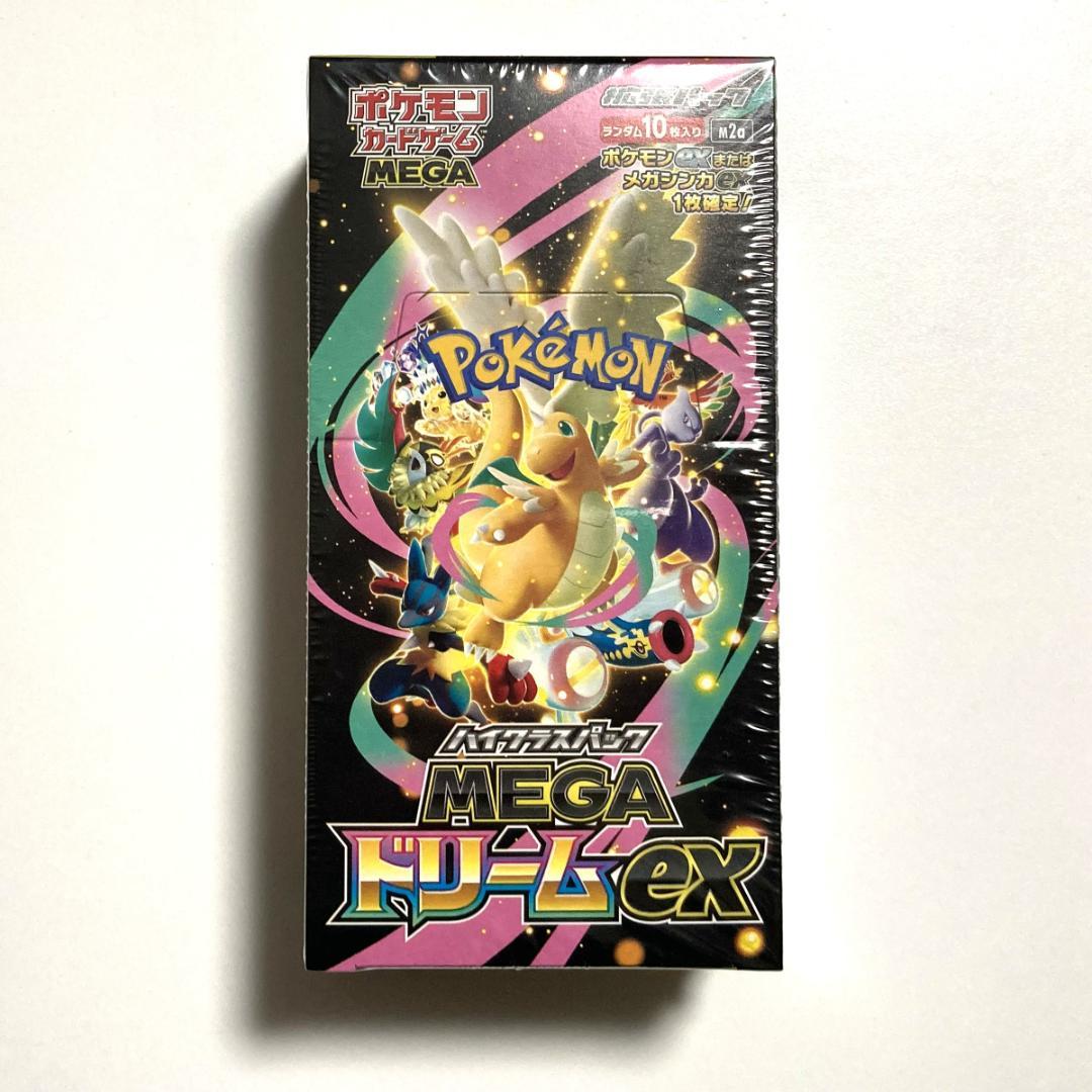 ポケモン メガハイクラスパック メガドリームex BOX【新品・匿名・送料込】