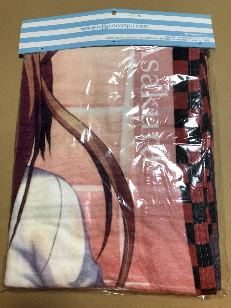 D.C.P.K. 朝倉由夢　ビッグタオル　D.C.Ⅱ　ダ・カーポⅡ