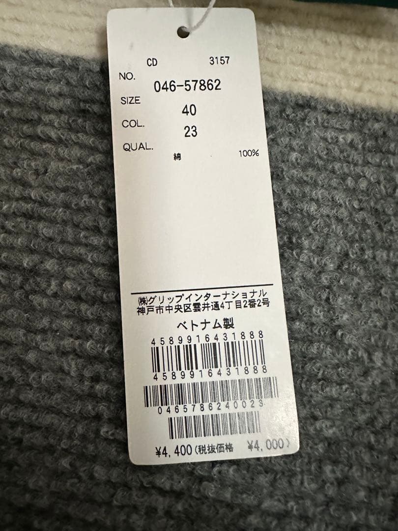 ロサーセン　ブリーフィング　パーリーゲイツ　ゴルフ　セットアップ　新品　ブルゾン