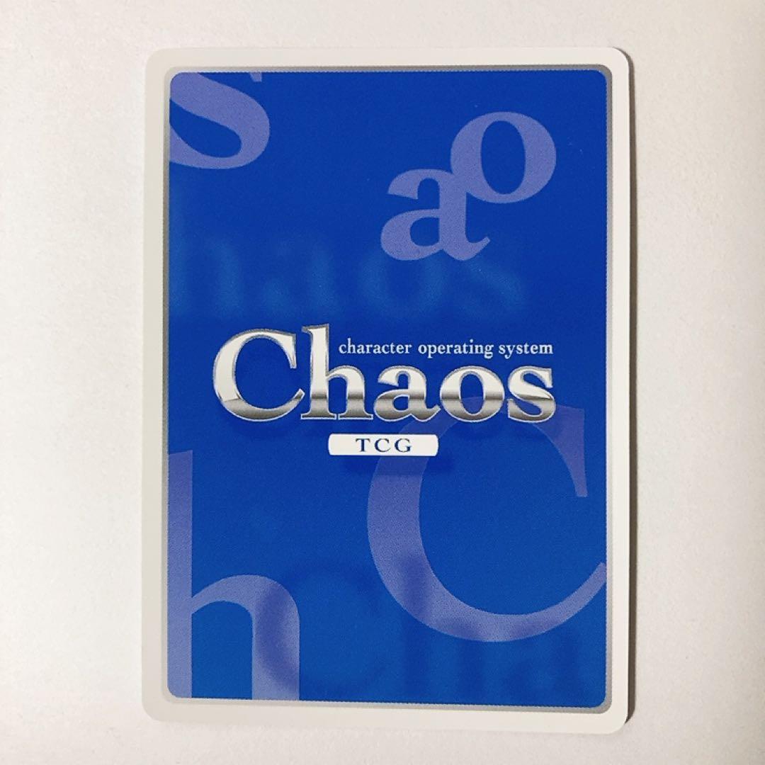 ChaosTCG カオス 狙撃は独壇場 セシリア・オルコット ISR サイン