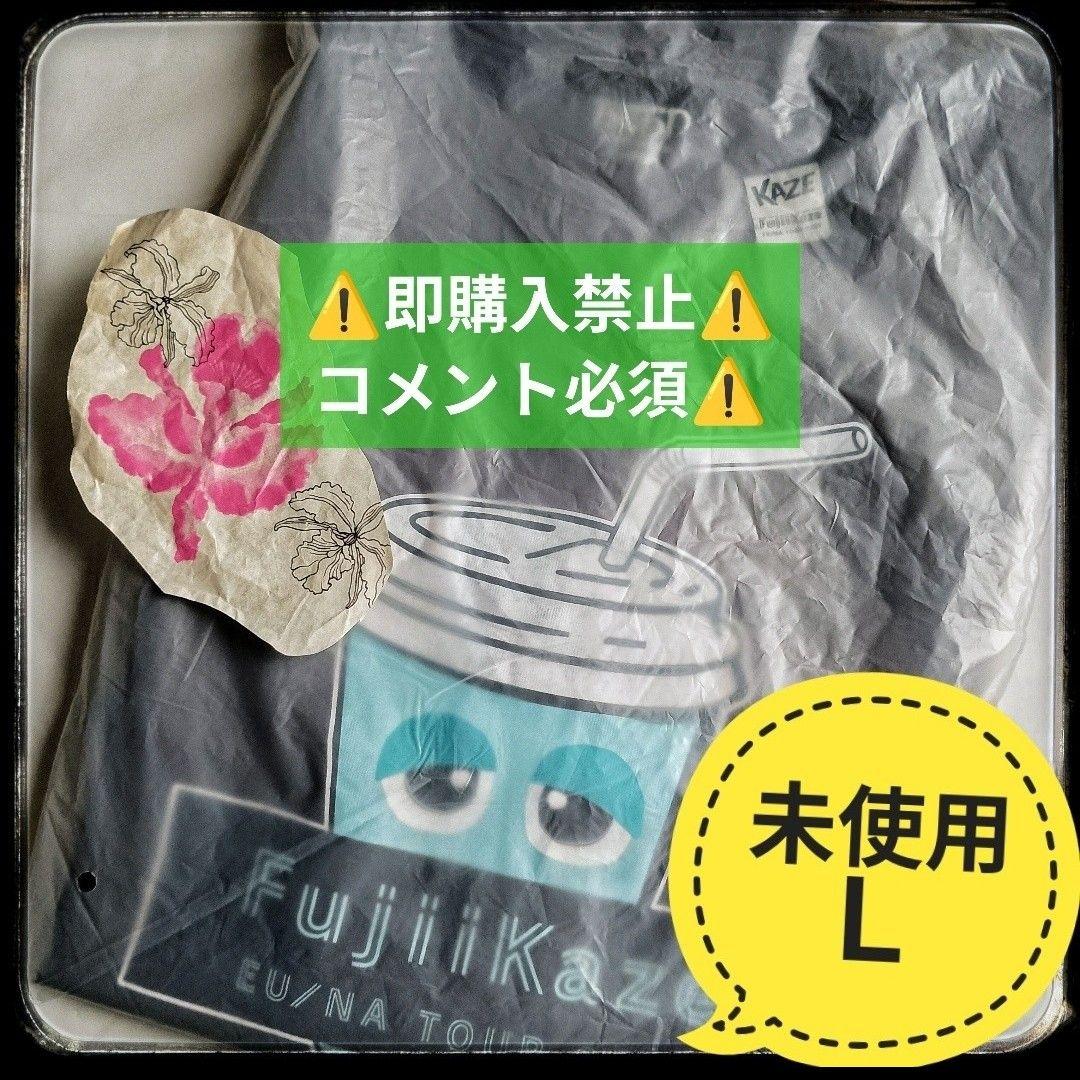 コメント必須▼藤井風 ドリンク Tシャツ L ヘンレコ グッズ Charcoal