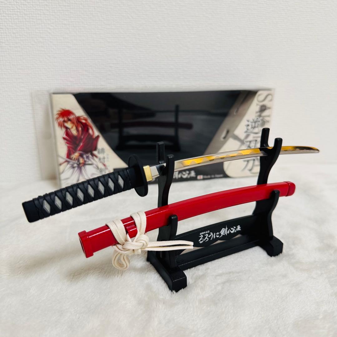 限定グッズ るろうに剣心 逆刃刀 ペーパーナイフ 25周年 Sakabato