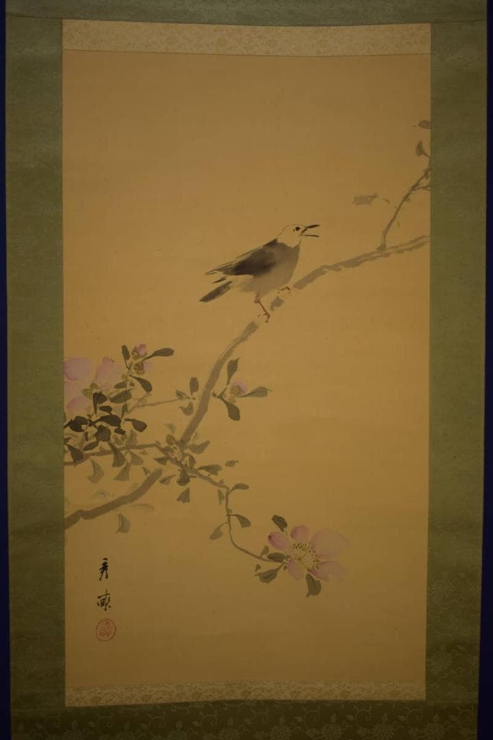 真作/池上秀畝/山茶花に小禽図/桐共箱付/布袋屋掛軸HI-751