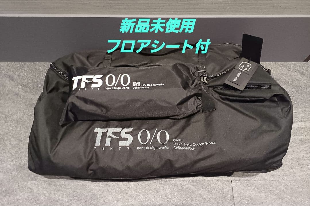 《新品未使用》 ネルデザインワークス cave