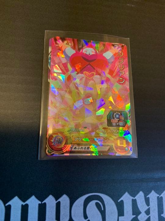 スーパードラゴンボールヒーローズ リブリアン