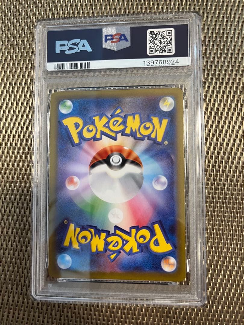 PSA10ニンフィア テラスタルフェスex 068/187 マスターボールミラー