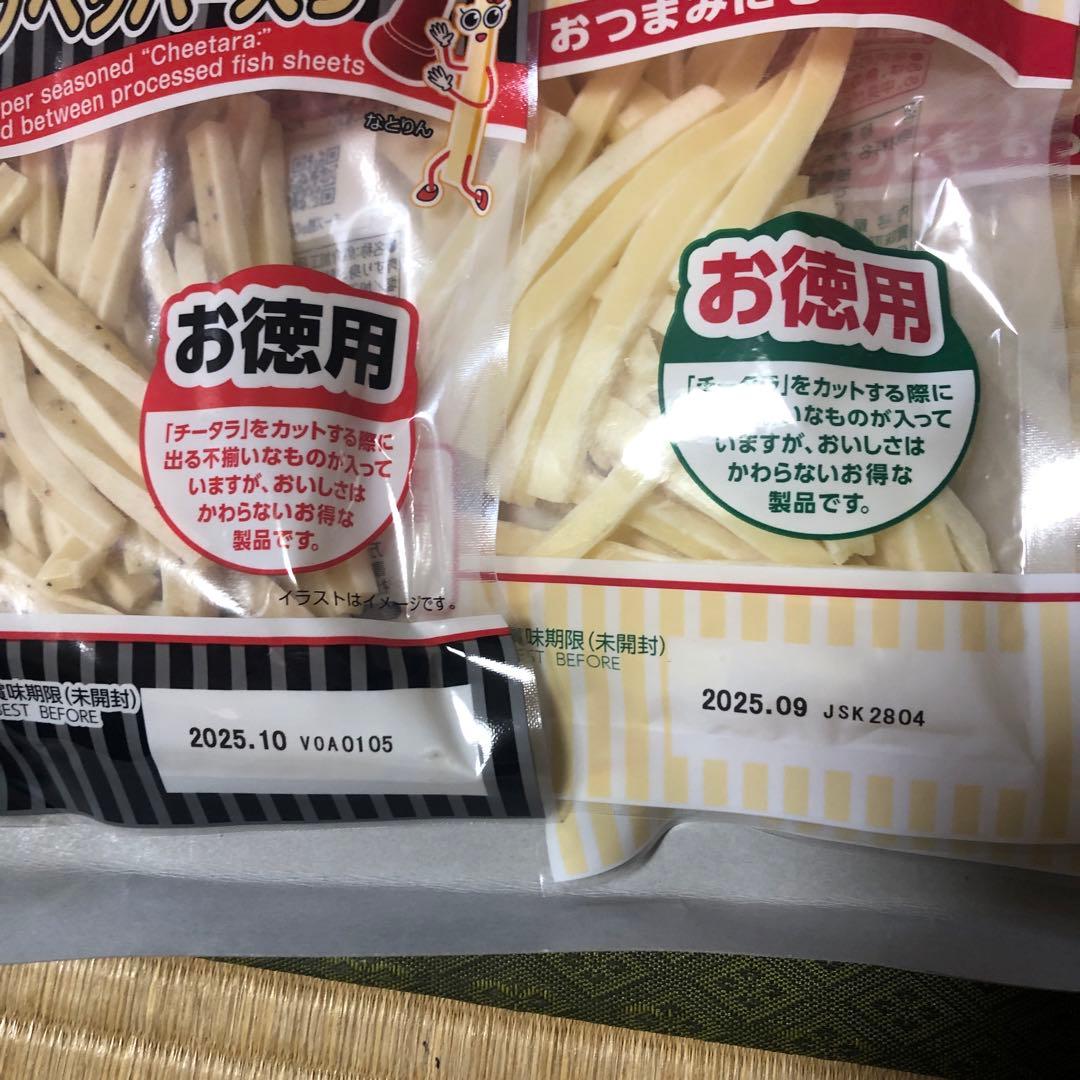 お菓子.ふりかけなどの食品詰め合わせ　 メル44188