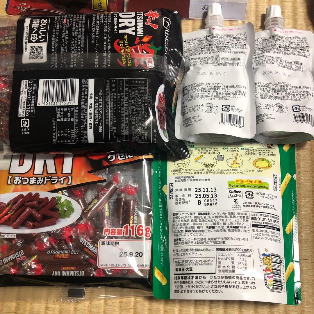 お菓子.ふりかけなどの食品詰め合わせ　 メル44188